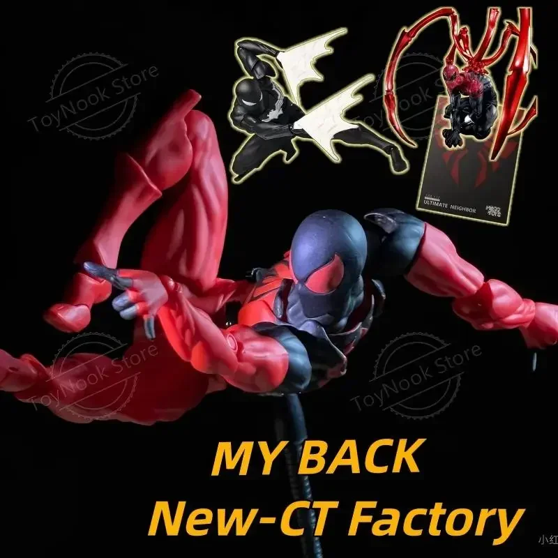 

（in Stock）Mess Toys Superior Spider-Man Figurine Model PVC Black Red Spider Man Toy Collect KO Action Dolls For Collection Gift
