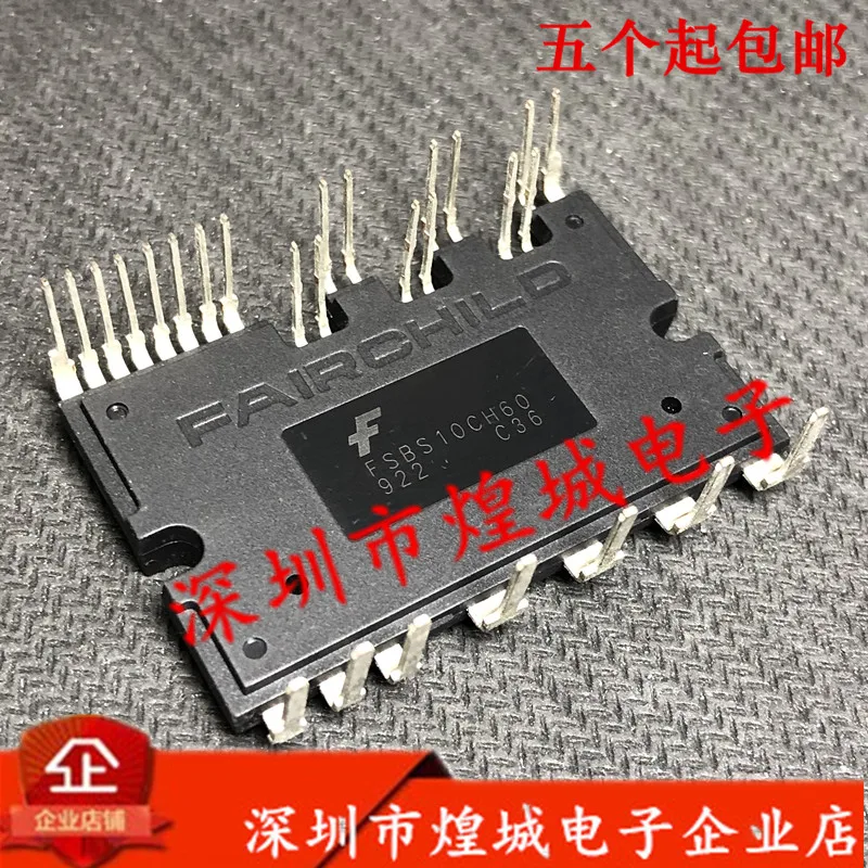 

5шт FSBS10CH60