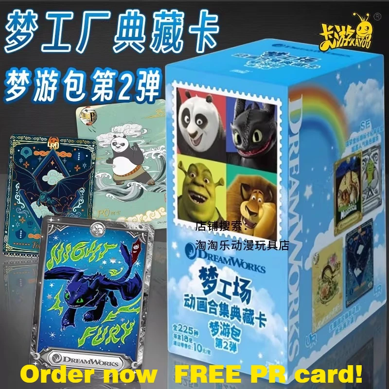Genuine KAYOU DreamWorks Animation Collection Dreamwalk Pack 2nd Ed HTTYD SE Collectible Cards Anime Toy Gift for Kids Hot Sale