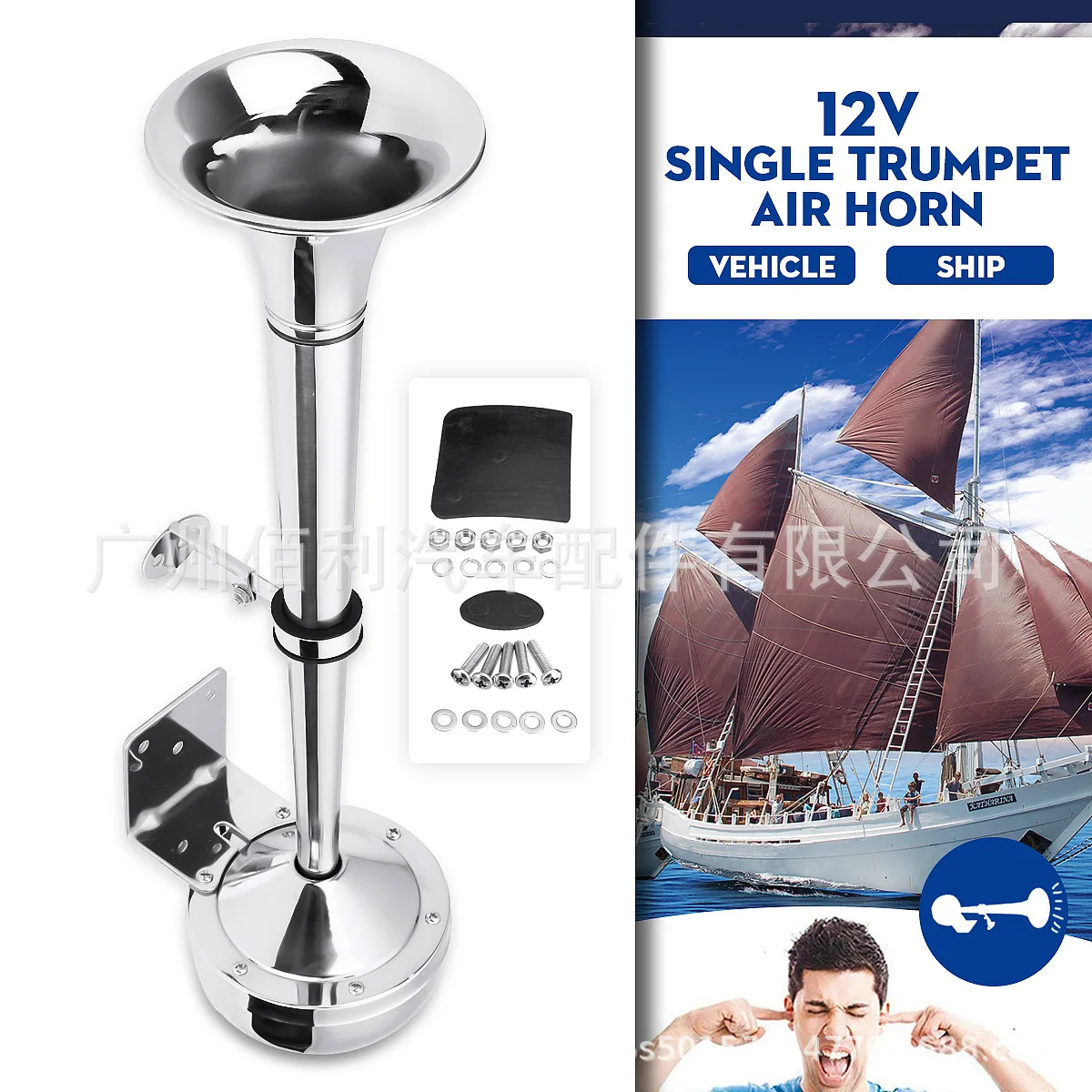 High quality car boat horn active single and double tube with its own power without external air source