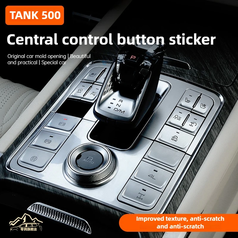 

GWM Tank 500 gear shift button sticker, aluminium alloy centre control button sticker，car interior，vehicle supplies