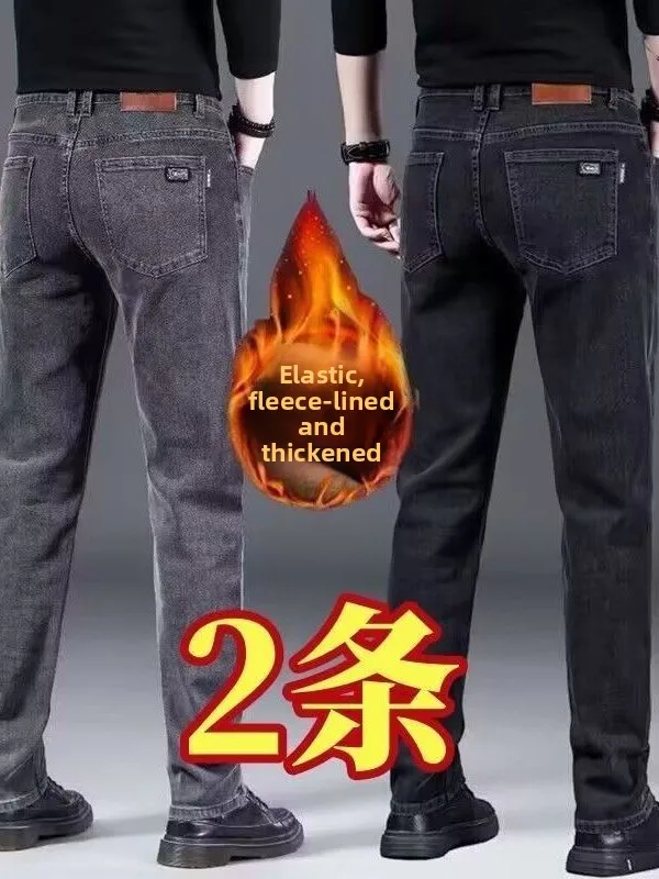 

Зимние джинсы Thiened Fce, мужские облегающие длинные брюки, эластичные повседневные универсальные мужские брюки, хлопковые повседневные брюки на молнии
