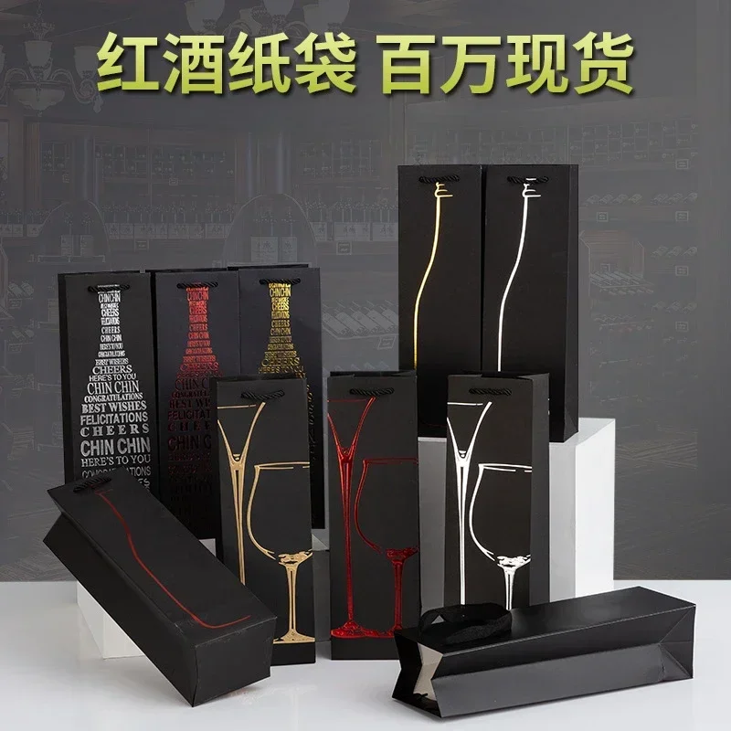 

Wholesale of Red Wine and Champagne Bottle Bags Black Gilded Red Double Wine Handbag Wine Gift 17x9x35cm Packaging Sack