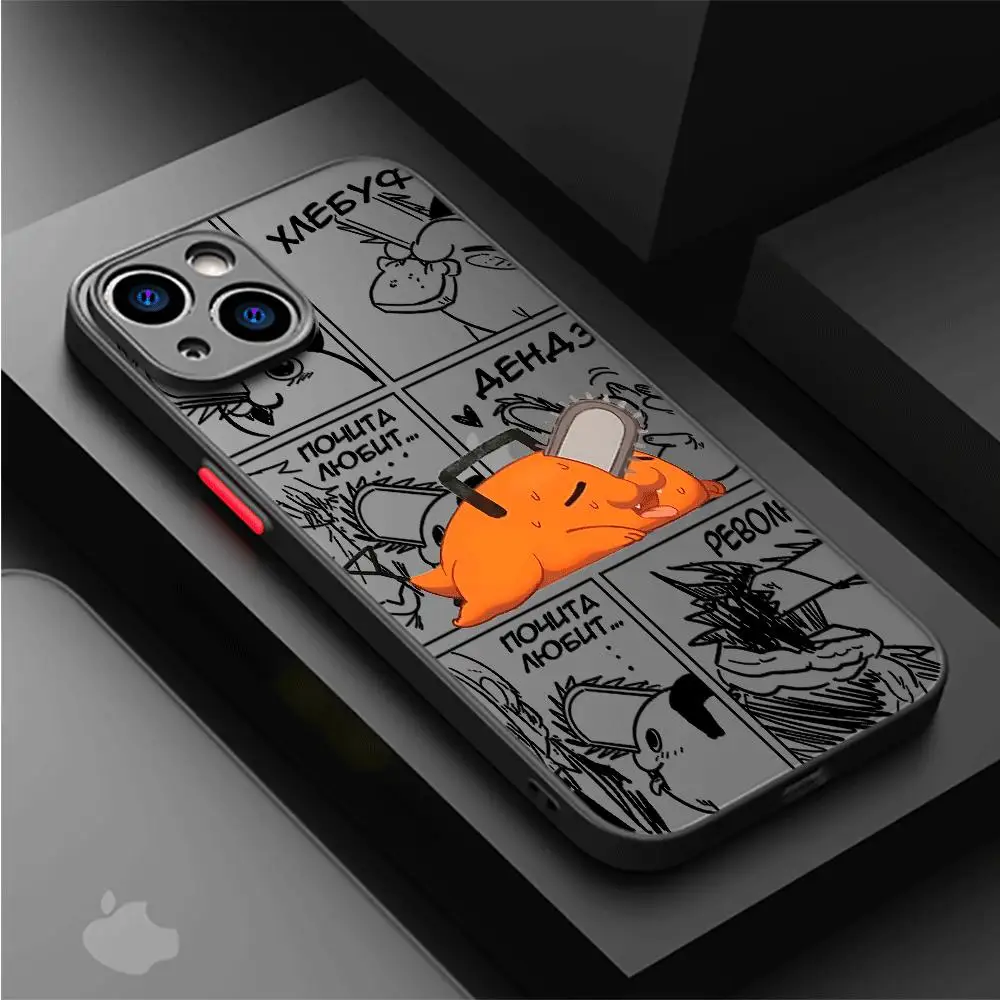 Phone Case for Apple iPhone 15 Pro Max 13 14 Plus 12 Mini 11 Pro XR 8 SE 7 XS MAX Matte Anime Chainsaw Man Bochita  Cover