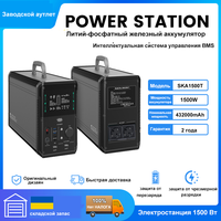 1380Wh 1500W Portable Power Station Solar Generator Lifepo4 Battery Station 1000W 100W Rechargeable Power Bank  220V AC Outlets