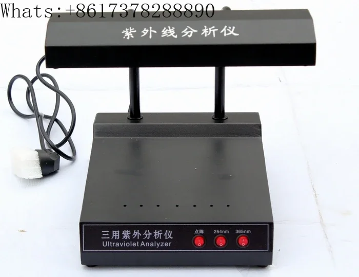 WFH-203B/204B/ZF-1 portable desktop triple chamber UV analyzer ultraviolet lamp