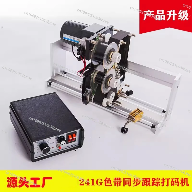 241 Electric color ribbon date coding machine, automatic vertical packaging machine coding machine