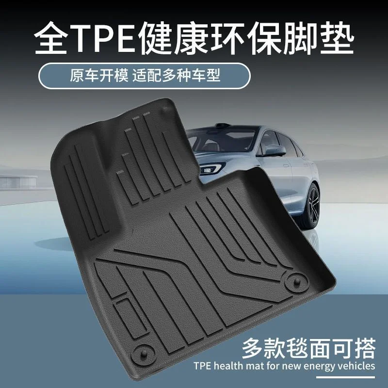 TPE Car Floor Mats Full Coverage Eco Friendly Waterproof Anti Slip Wear Resistant For Deep Blue G318 24 26 Models