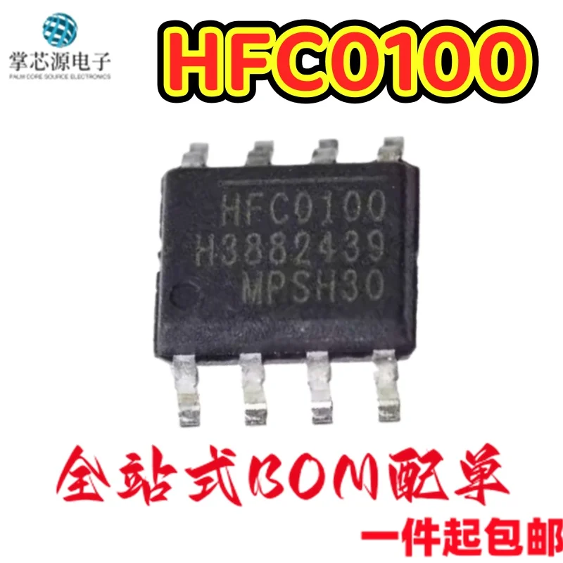 10 Uds. HFC0100HS-LF-Z HFC0100HS con serigrafía HFC0100 SOP-8, interruptor de control original nuevo de fábrica