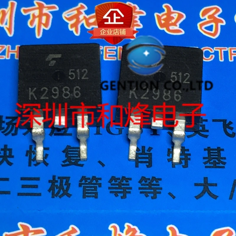 

10PCS K2986 2SK2986 TO-263 60V 55A in stock 100% new and original