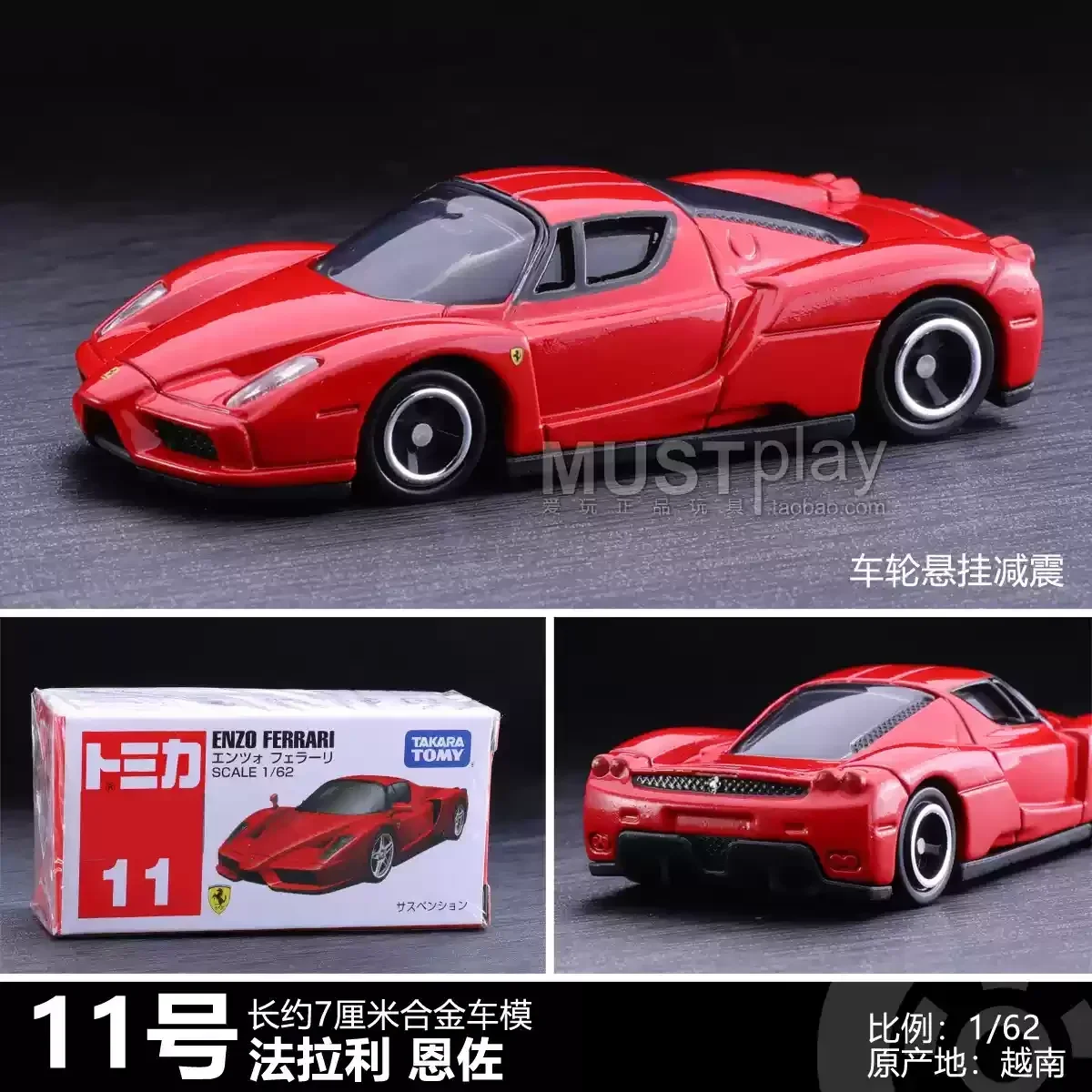Original Takara Tomy Tomica Premium coche Diecast modelo carro juguetes para niños Enzo Ferrari Laferrari Fxxk Daytona sp3 F40 GTB Roma