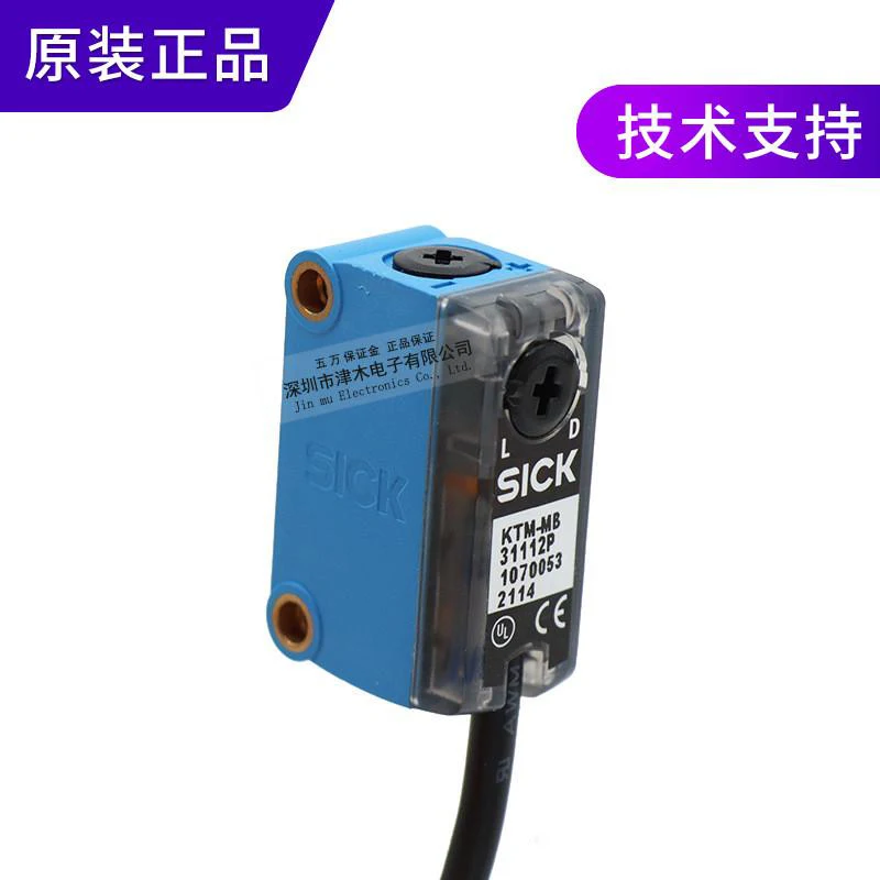 Original genuine color scale sensor KTM-MB31112P1070053 white LED light source