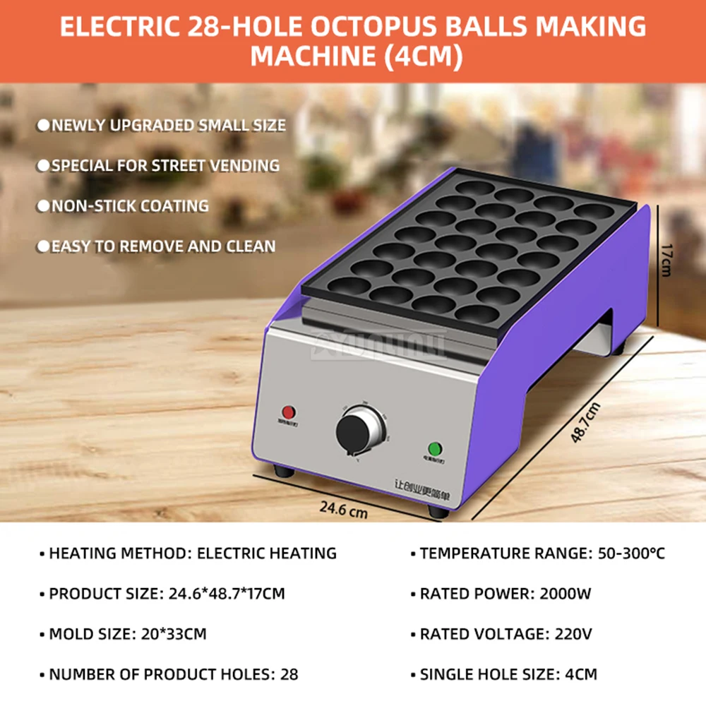Yunlin Li Commercial Electric Fish Ball Stove 28-Hole Meatball Maker 2000W Stall Equipment for Fast Food Restaurant Kitchen