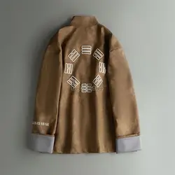 Men wushu tops autumn new chinese style tai chi embroidery retro pu casual disc buckle tang suit shirt gossip pattern coat