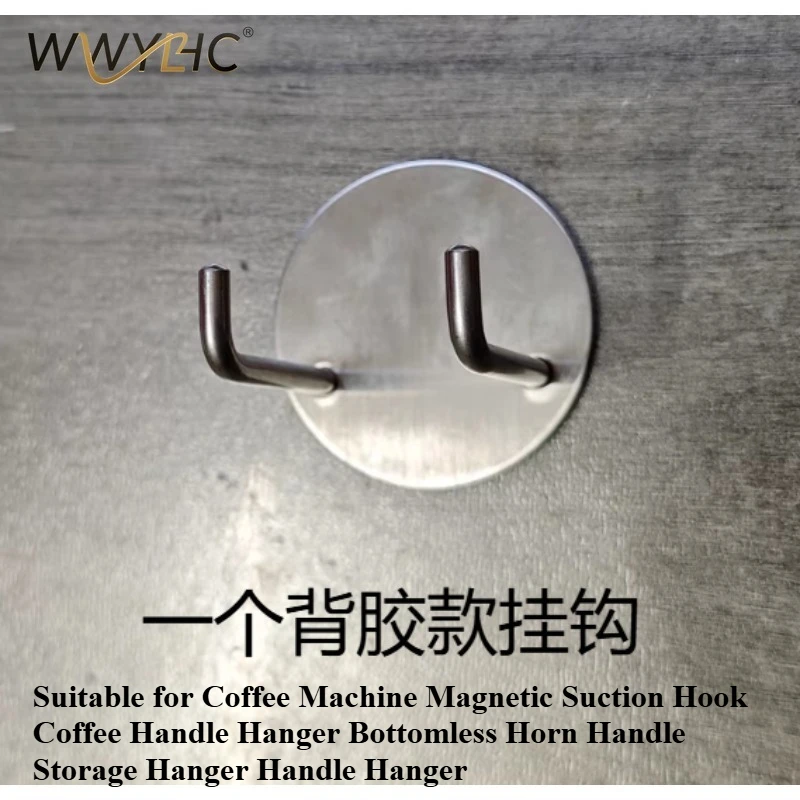 Suitable for Coffee Machine Magnetic Suction Hook Coffee Handle Hanger Bottomless Horn  Storage