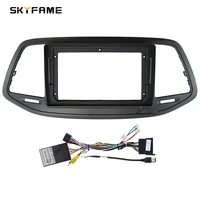 SKYFAME-Adaptador de Fascia para marco de coche, decodificador de caja Canbus, Kit de Panel de montaje de tablero de Radio Android para ZX Auto Terralord
