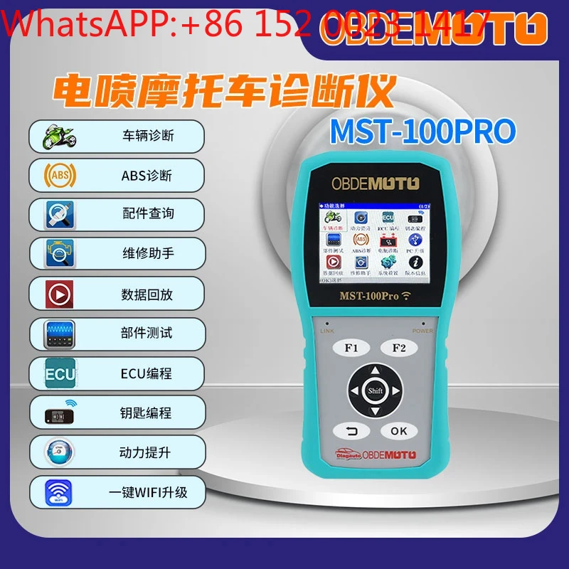 Used For Motorcycle… - image