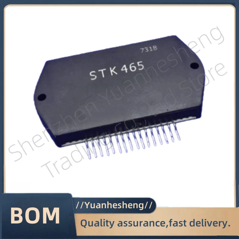 1PCS/Original  STK-463  STK465 power amplifier module ZIP-16