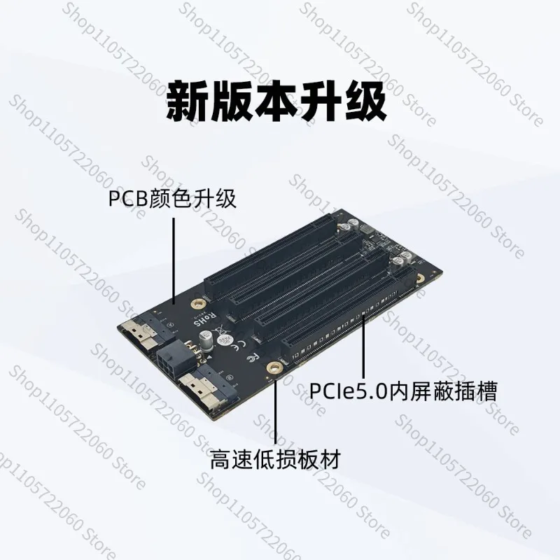Suitable for PCIe 4.0 X4x4x4x4 Extension Adapter and Independent SlimSAS 8654 Adapter Base Plate