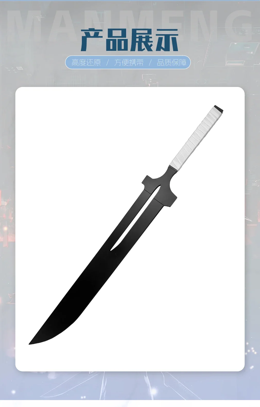 Kurosaki Ichigo Cosplay Zangetsu Sword Props Miyamoto Musashi Replica of Weapons for Halloween Christmas Party