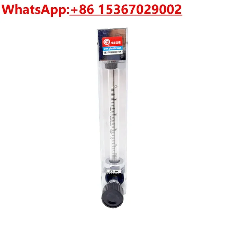 Changzhou Chengfeng glass rotor flowmeter LZB-10/LZJ-10/LZJ-10F gas, liquid flowmeter