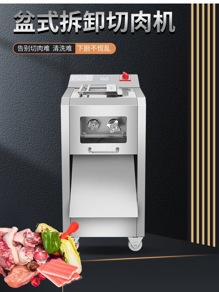 New Meat Cutter Machine vegetable cutter Fresh beef mutton Shredded slice machine Commercial Meat Slicer Detachable knife set