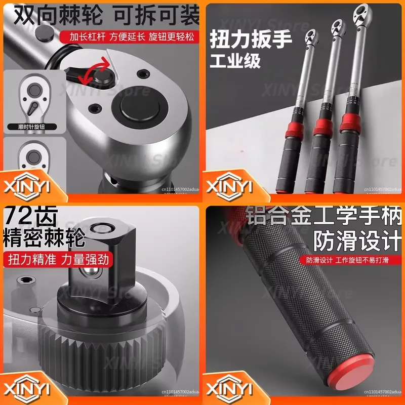 3/4 Inch Torque Wrench for Car Truck 600/800/1000 Nm 3% Accuracy with 48 Teeth for Tire Change