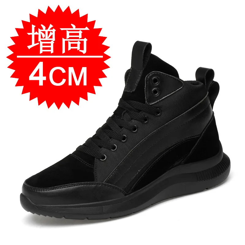 Black 4CM