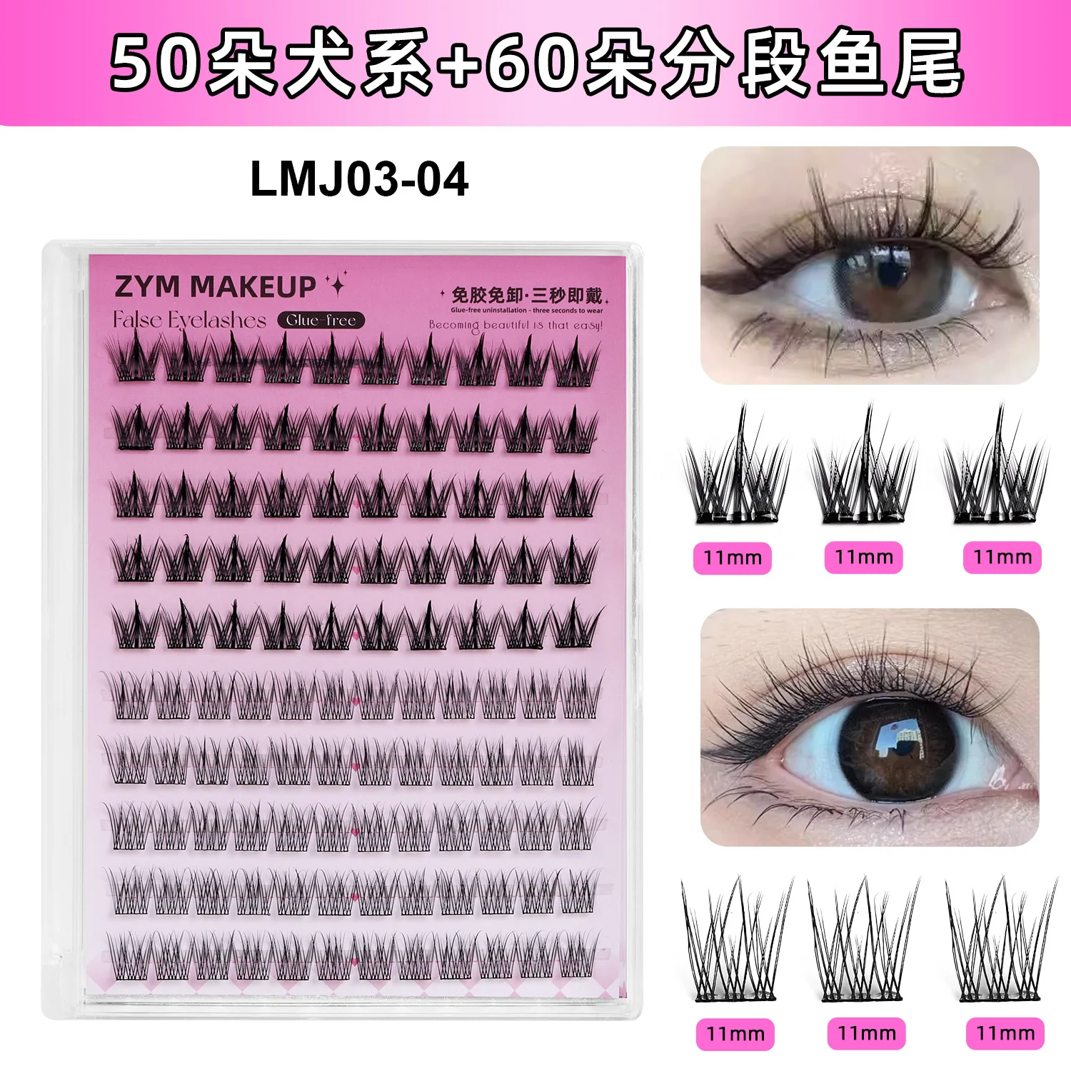 接着剤不要のフォックスアイクラスターつけまつげ、自然なふわふ - Eyelash Extension Fox Eye のレビューと価格