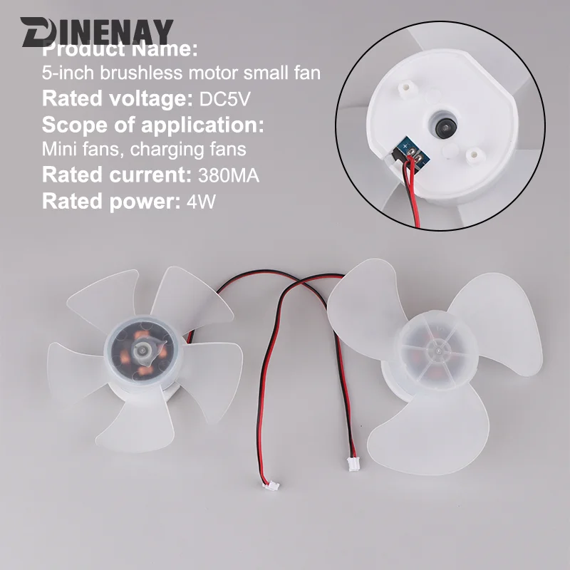 5Inch Brushless Fan Motor DC5-9V Fan Motor Desktop Fan Core With 3/5 Fan Blades High Air Volume