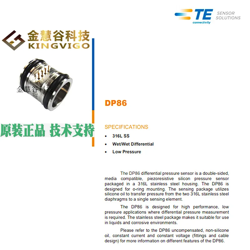 DP86-050D Precision Meas Pressure Sensor, Brand New Original, Spot Supply, Technical Support