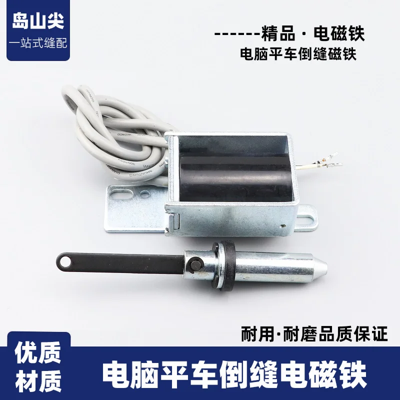 

Компьютерный станок, обратный электромагнит, компьютерная управляемая машина, универсальный тип, обратный электромагнит, высокое качество, длинный Lin