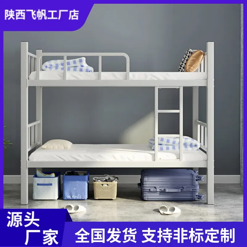 Iron Bunk Bed Frame Double Layer High Low Bed for Staff Dormitory Student Hostel Construction Site Simple Single Metal Bed
