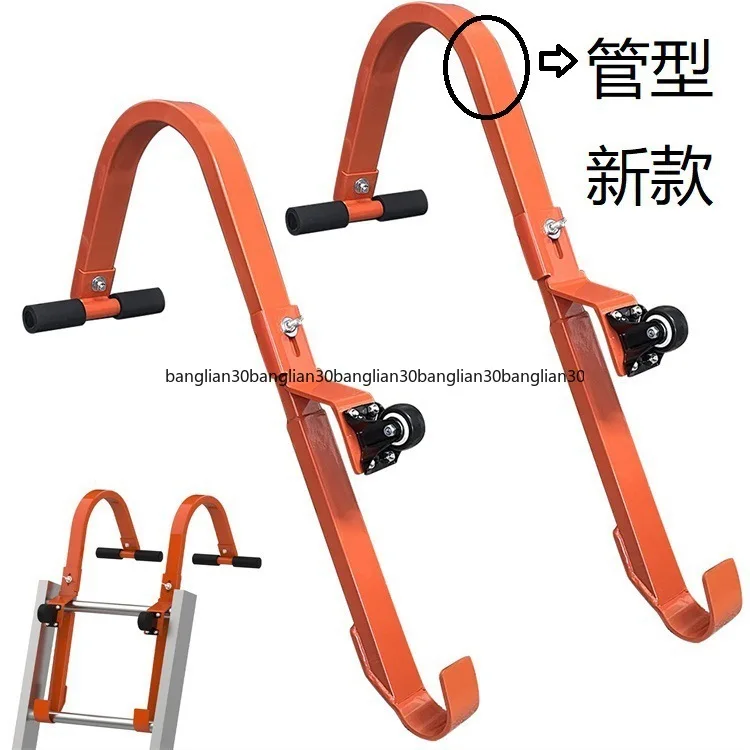 Straight ladder hook ladder stabilizer