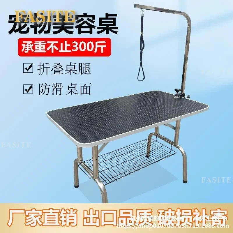 For Large Dog Cat Grooming Table Folding Pet Bathing Blow Dry Station Heavy Duty Adjustable Height for Pet Store Home Use