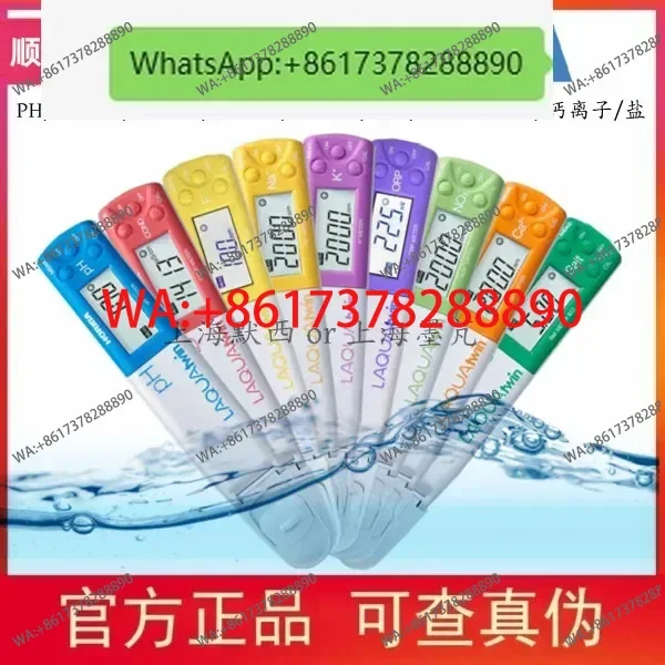 호리바 방수 펜 PH 전도도 나트륨 칼륨 칼슘 이온 Ph-11/22/33 산도 측정기