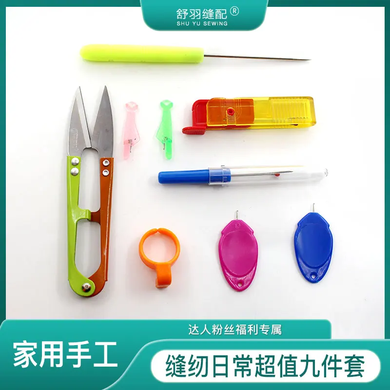 Sewing Daily Household Handmade Value Nine-Piece Set Sewing Gadget
