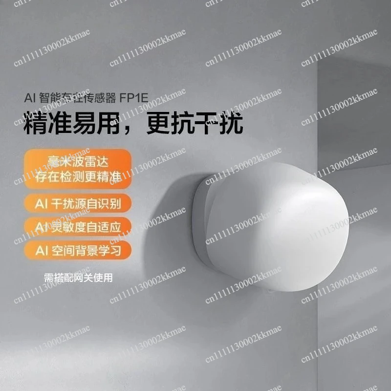 Smart Presence Sensor FP1E Millimeter Wave HomeKit Human In Sensor