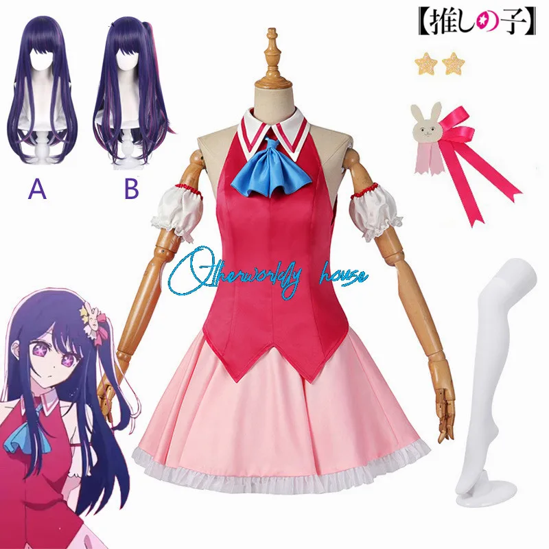 Ai Hoshino Cosplay Costume Oshi No Ko Cosplay Costumes Wig Bunny Hairpin Stage Performance Dress Women Girls Event Party Outfit