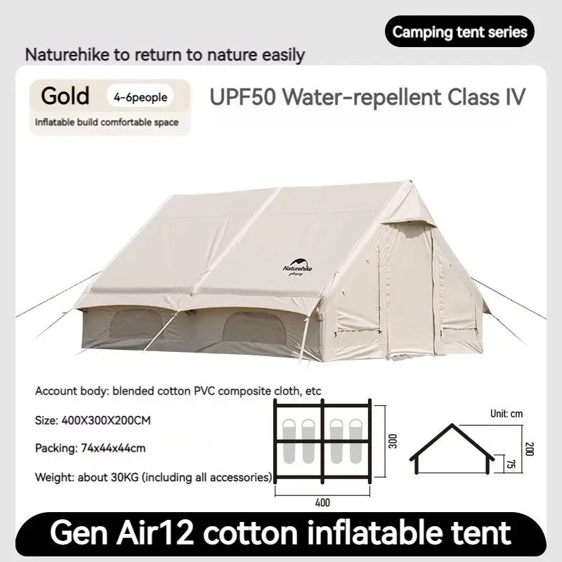 Naturehike Air 12.0 インフレータブルテント 4-5人用