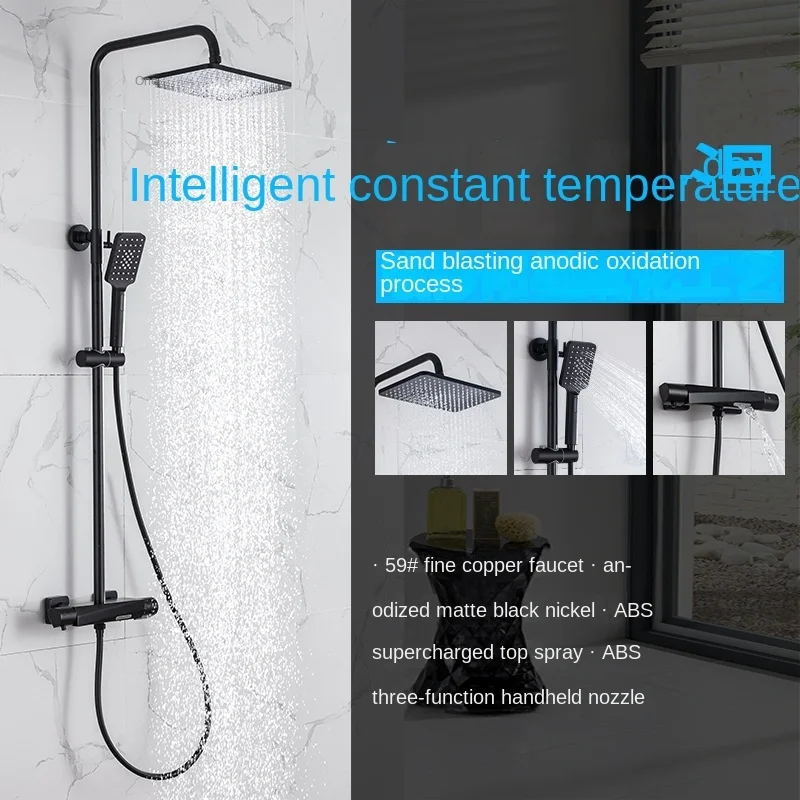 Gothic Bathroom Matte Black Constant Temperature Shower Faucet  Air Boost Mixer Tap Gold Wall Mounted Shower Lifting Shower Set