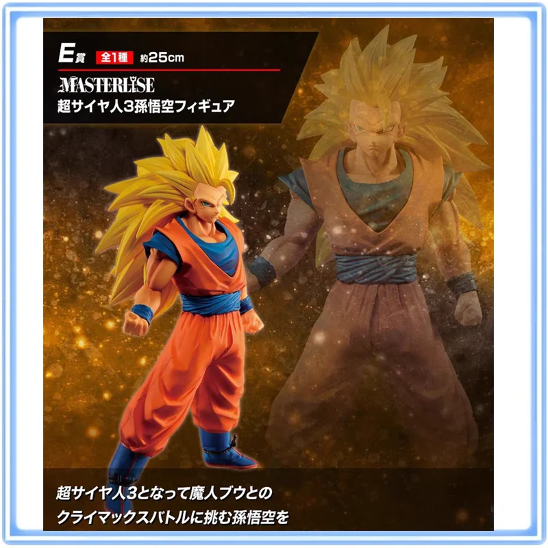 

BANDAI Ichiban Kuji Dragon Ball Son Goku/Kakarotto Archenemy Duel MASTERLISE Action Figure Model Desktop Decoration
