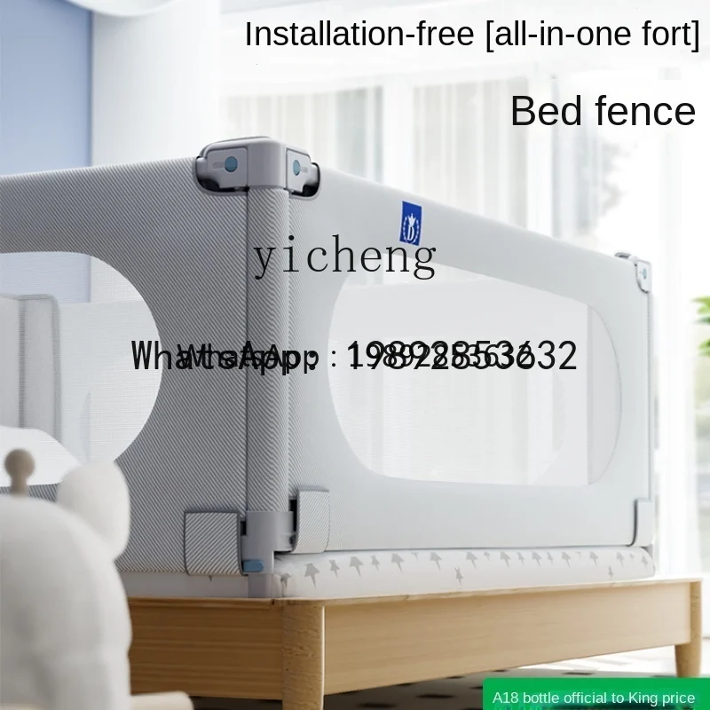 ABC  Three-Side Four-Side Children's Big Bed Fence Baby Anti-Fall Bed
