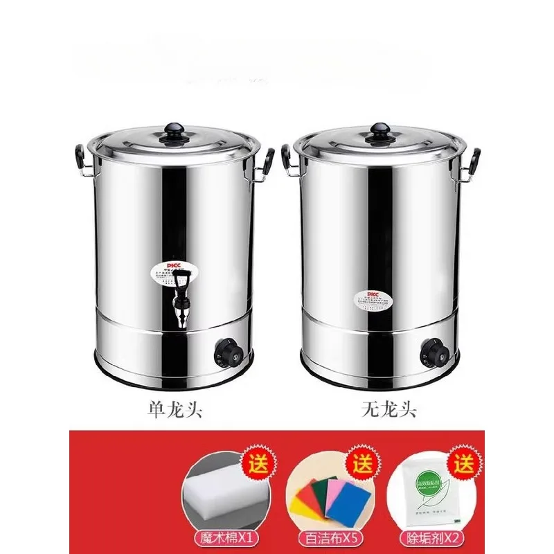 

Boiling bucket Commercial boiling bucket Electric heating Large capacity non-embroidered drum