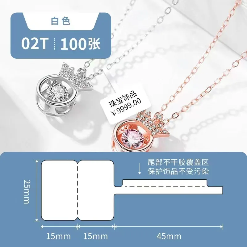 2 Rolls Jewelry label sticker Waterproof tear resistant thermal jewelry tag Handheld label for mobile label printer