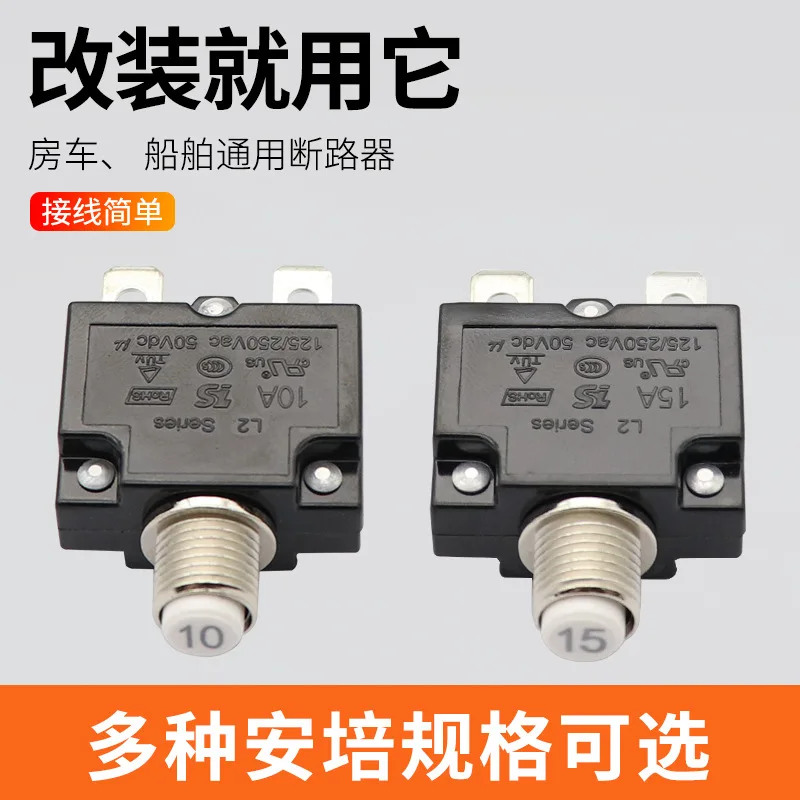 10Pcs L2 Overload Protector Motor Equipment Overcurrent Protector Metal Nut White Button with Word AC/DC Applicable