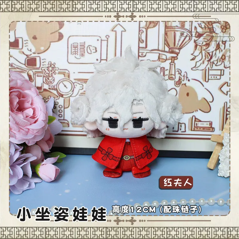 

12cm Joseph Desaulniers Mary Photographer Identity Ⅴ Figure Idol Plushies Pillows Girl Birthday Gift Lie on Your Pillow Cosplay