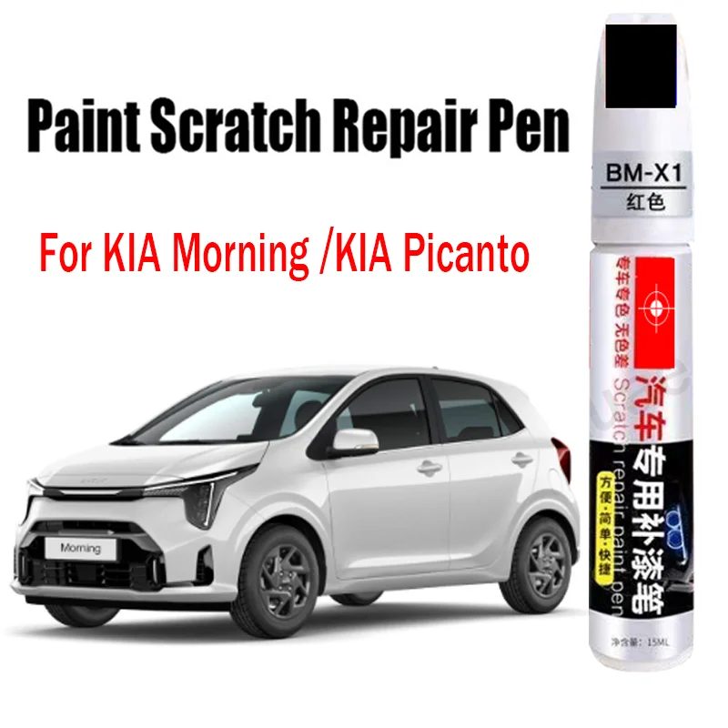 

Car Paint Repair Pen for KIA Morning KIA Picanto 2025 2024 Paint Fixer Repair Touch-Up Car Paint Care Accessories