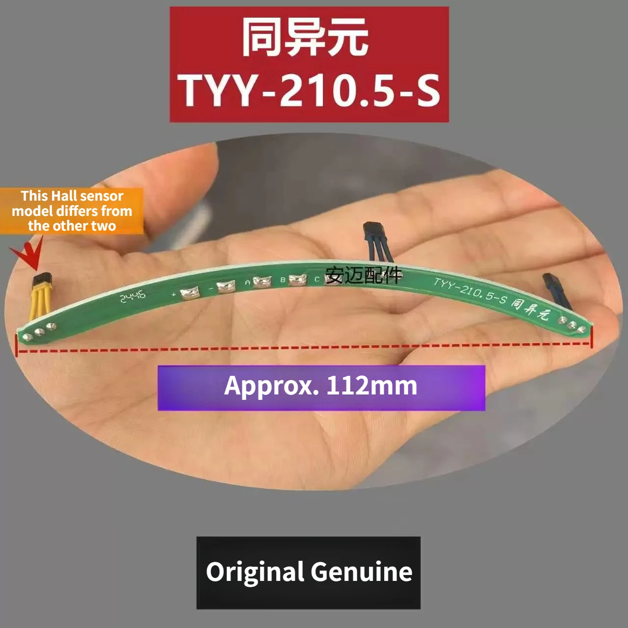 Original Motor Hall Sensor Board TYY-210.5-S for Aima Yangwang Engine Max Electric Motorcycle Motor