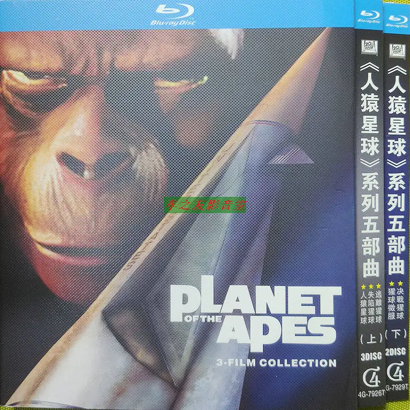 

Blu-ray Disc Box Set for Planet of the Apes 1-5 Movies with English and Traditional Chinese Subtitles